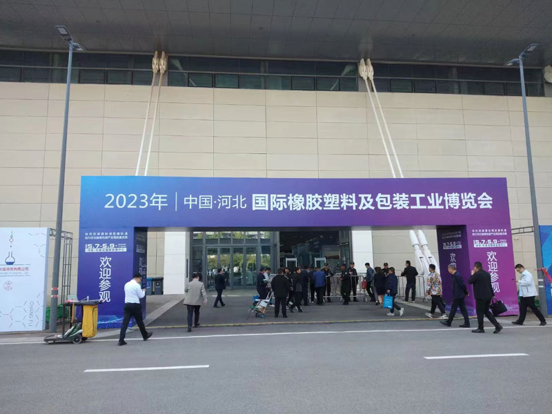 蓬勃五月，江南体育竞猜(中国)有限公司助力塑料橡胶及包装工业博览会